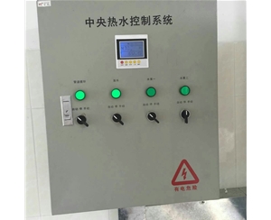 广州财经学校空气能热水项目