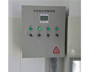 广州财经学校空气能热水项目